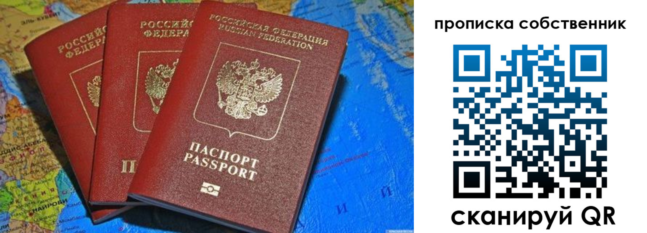 временная регистрация госуслуги в Калтане