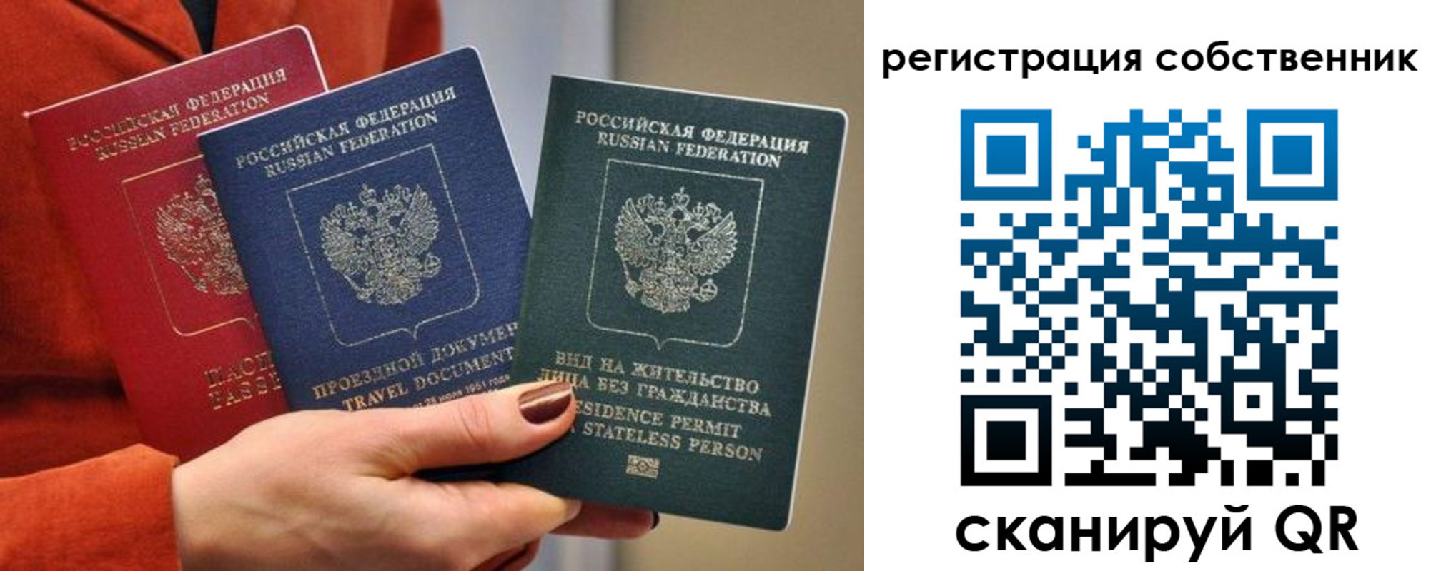 регистрация для школы в Калтане